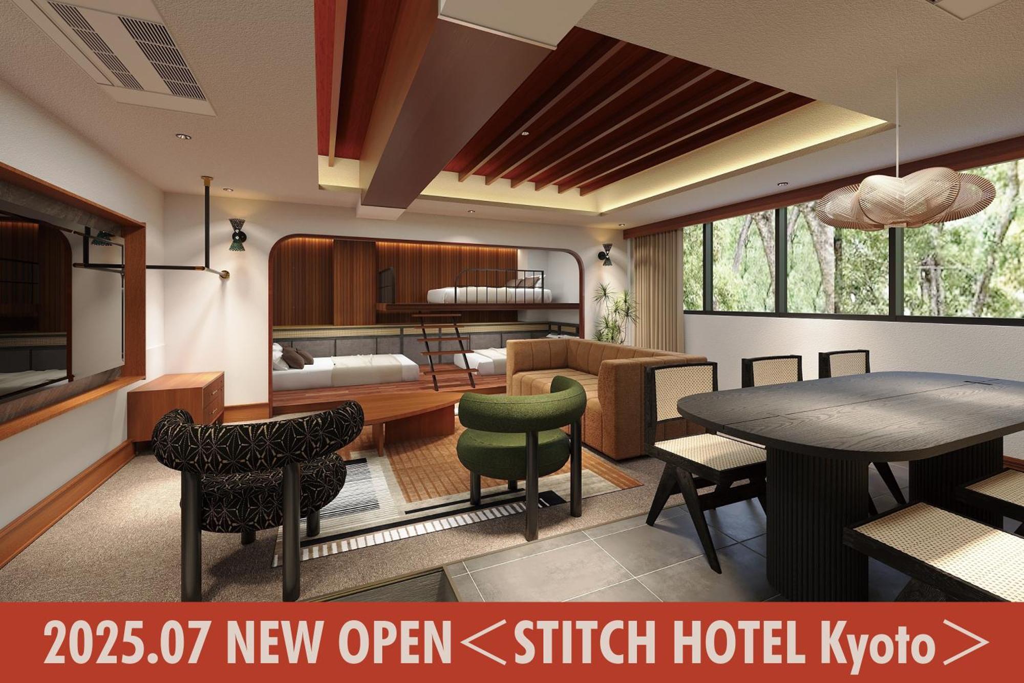 Stitch Hotel Kioto Zewnętrze zdjęcie